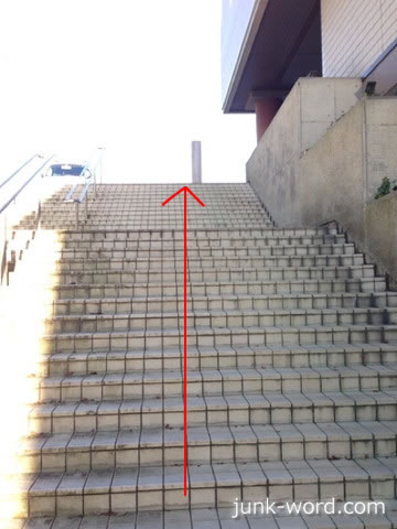 成田市役所への行き方　階段を上る